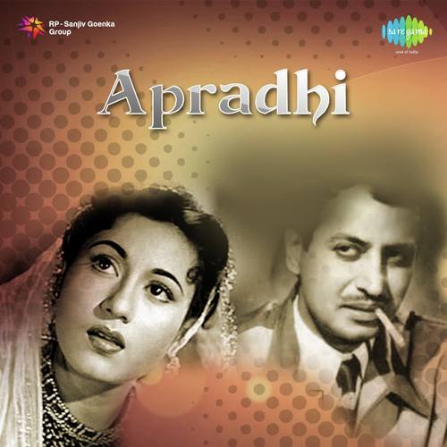 Dil Ro Raha Hain - Sudhir Phadke