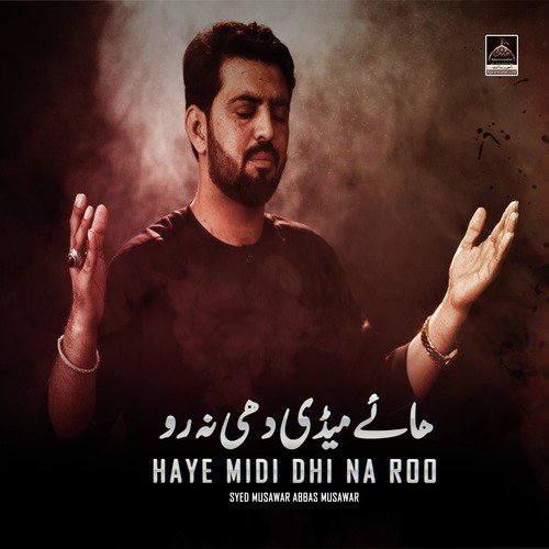 Haye Midi Dhi Na Roo - Syed Musawar Abbas Musawar