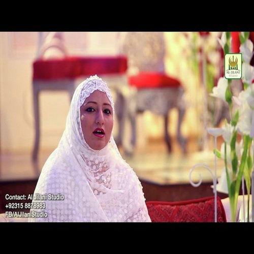 Hasbi Rabbi Jallallah - Hina Tahir