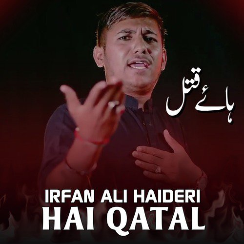 Zindan Sakina - Irfan Ali Haideri