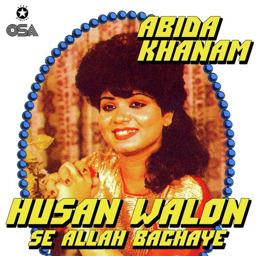 Shola Banjati Hai Shabnum - Abida Khanam