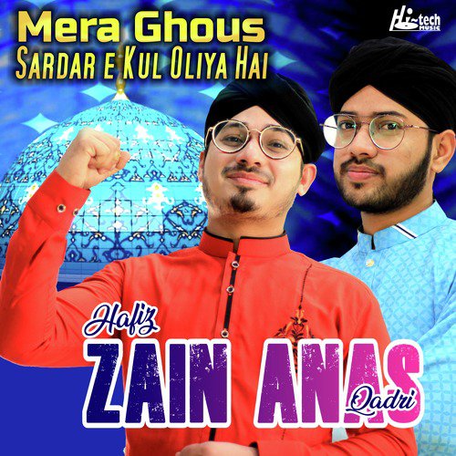 Mere Ghous Sardar e Kul Oliya Hai - Hafiz Zain Anas Qadri