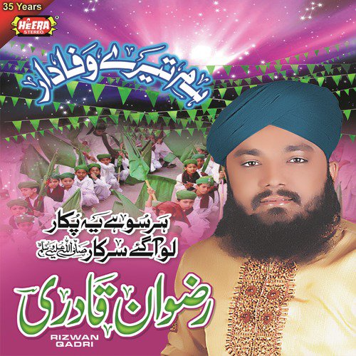 Arbi Sultan Aaya - Rizwan Qadri