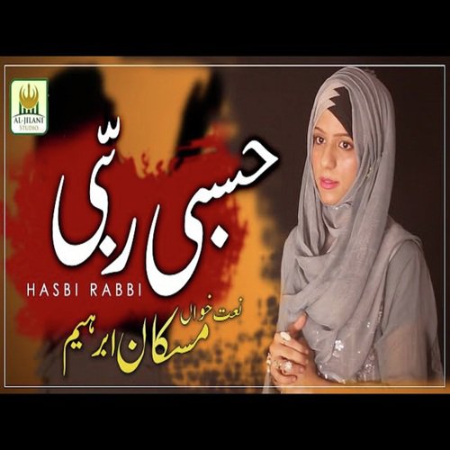 Hasbi Rabbi - Muskan Ibrahim