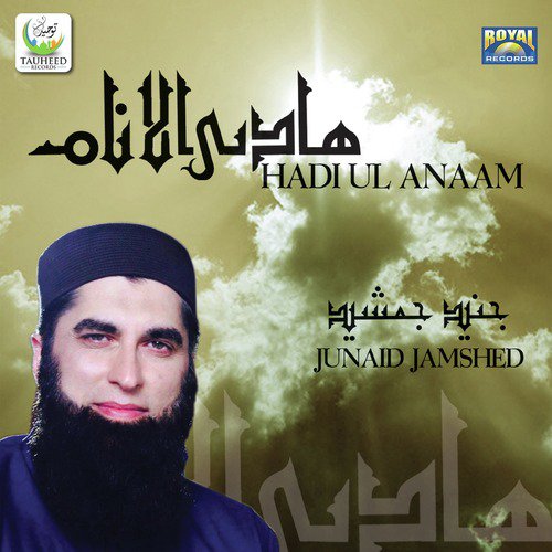 Dua - Junaid Jamshed