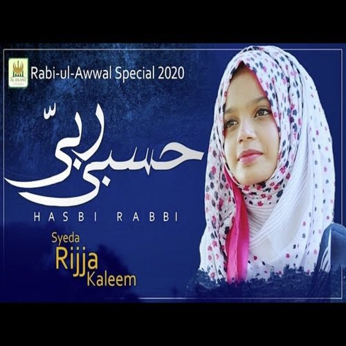 Hasbi rabbi Jallallah - Syeda Rijja kaleem