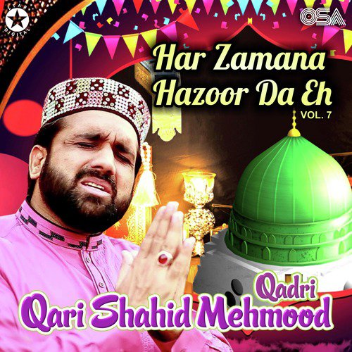 Marhaba Marhaba - Qari Shahid Mehmood Qadri