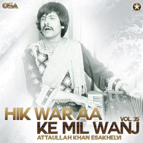 Bhul Gaiyon Sada Pyar Purana - Attaullah Khan Esakhelvi