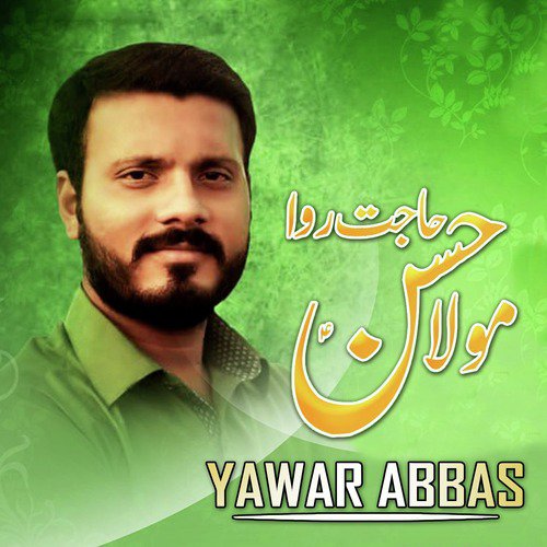 Hajat Rawa Mola Hassan - Yawar Abbas