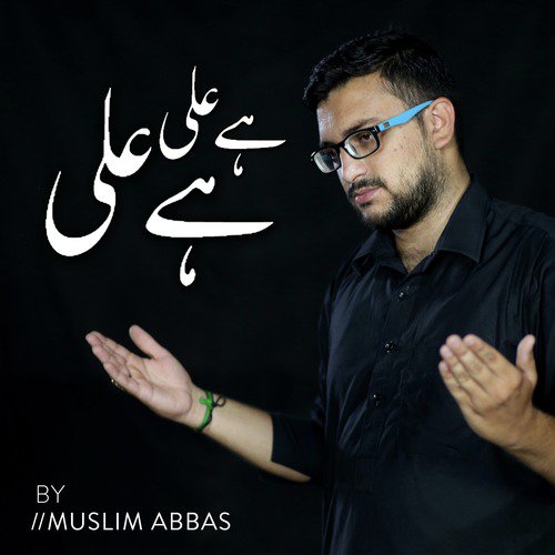 Hai Ali Hai Ali - Muslim Abbas