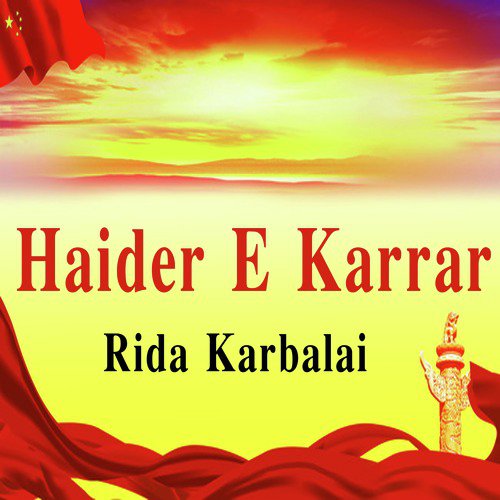 Sarkar Ghazi Alamdar Ghazi - Rida Karbalai