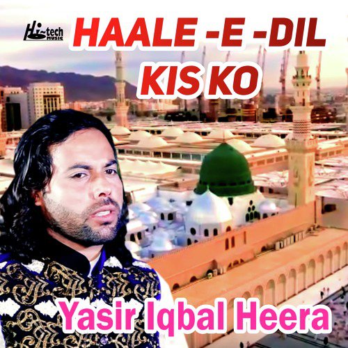 Haal e Dil Kis Ko - Yasir Iqbal Heera
