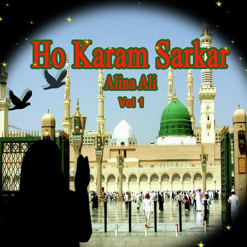 Ay Kash Tasawur Main - Alina Ali