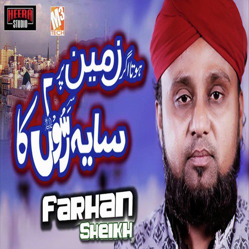 Hota Agar Zameen Par - Farhan Sheikh