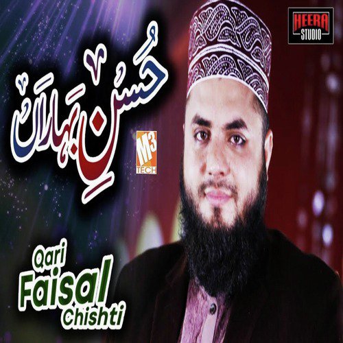 Husne Bahara - Qari Faisal Chishti