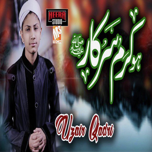 Ho Karam Sarkar - Uzair Qadri
