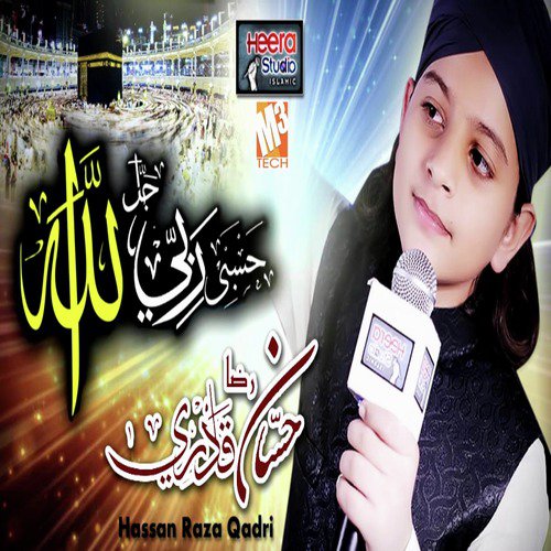 Hasbi Rabbi Jallallah - Hassan Raza Qadri