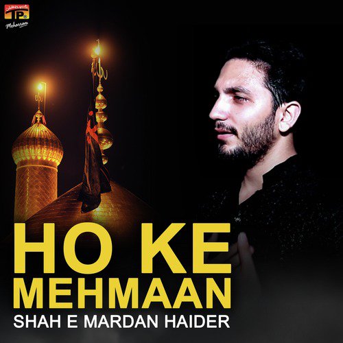 Parda - Shah E Mardan Haider
