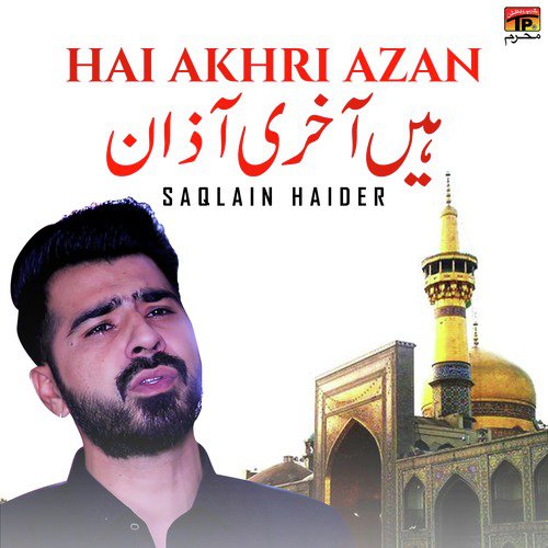 Hai Akhri Azan - Saqlain Haider