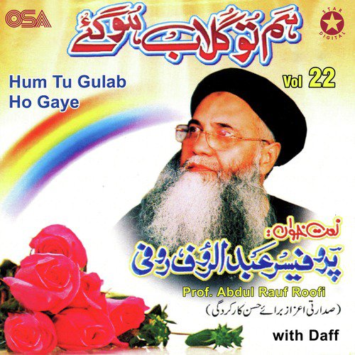 Ya Rehmatullil Aalameen (with Daff) - Prof. Abdul Rauf Roofi