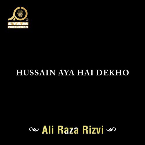 Utho Meray Beta - Ali Raza Rizvi