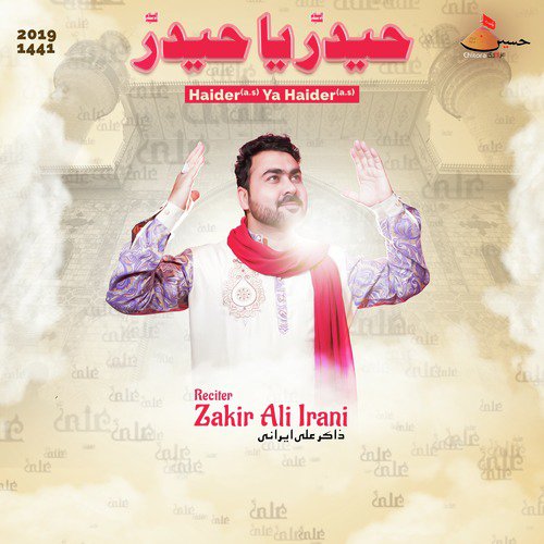 Haider(a.s) Ya Haider(a.s) - Zakir Ali Irani