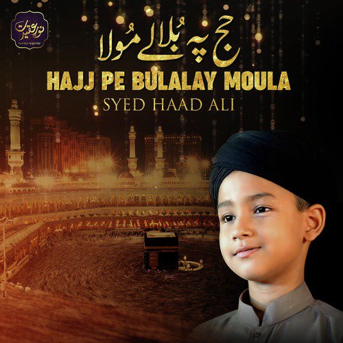 Hajj Pe Bulalay Moula - Syed Haad Ali