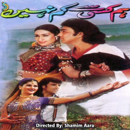 Maathey Pe Tika Saja Liya Hai..Humera Channa - Shamim Aara