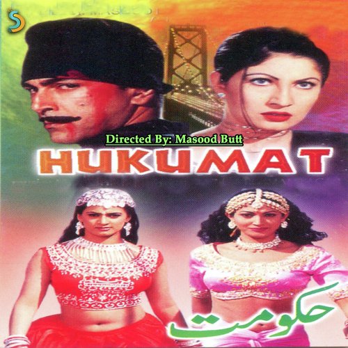 MHakumat..Saira Naseem - Masood Butt