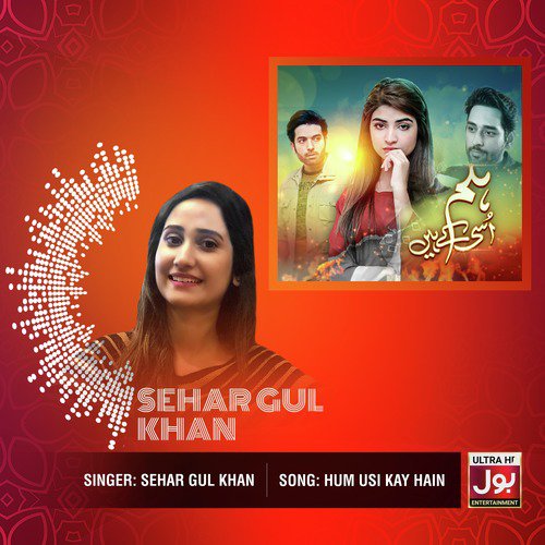 Hum Usi Kay Hain - Sehar Gul Khan