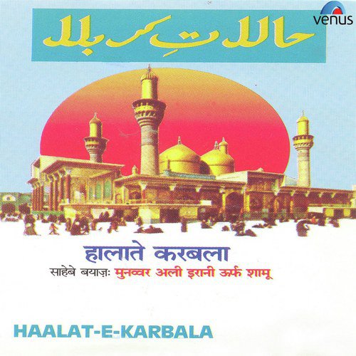 Hoton Ki Sada Hai Abbas - Munawwar Ali Irani- Shamu