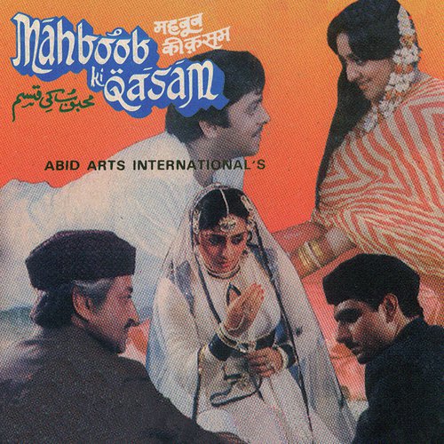 Zindagi Ke Liye (Mahboob Ki Qasam  Soundtrack Version) - Various Artists