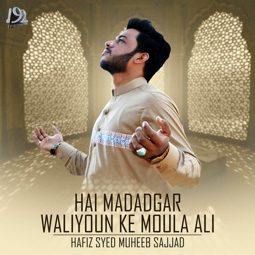 Hai Madadgar Waliyoun Ke Moula Ali - Hafiz Syed Muheeb Sajjad