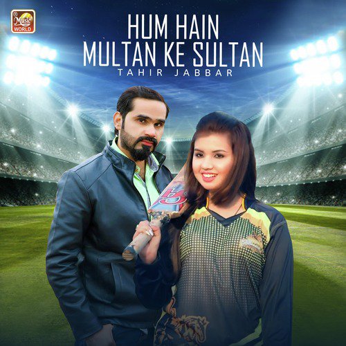 Hum Hain Multan Ke Sultan - Tahir Jabbar