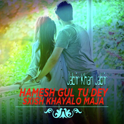 Sukun Layok Bas Nus - Jabir Khan Jabir