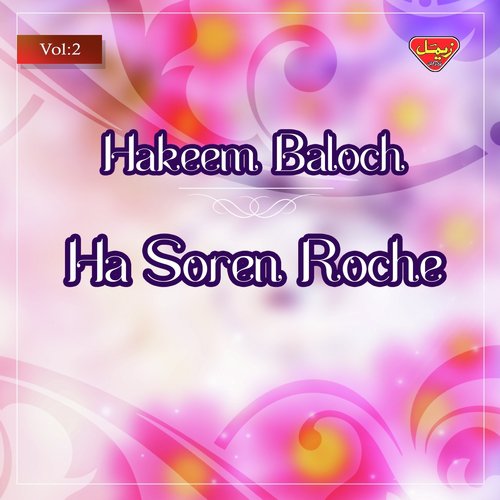 Narm Nar Madle - Hakeem Baloch