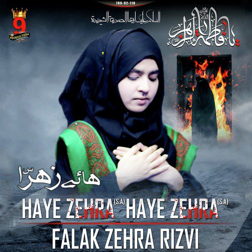 Haye Zehra Haye Zehra - Falak Zehra Rizvi