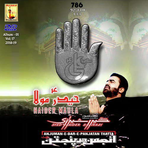 Haider Moula - Syed Haider Shirazi