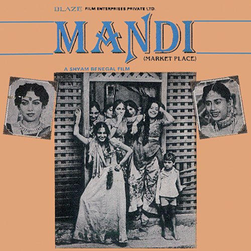 Kitti Bar Bola Na (Mandi  Soundtrack Version) - Various Artists