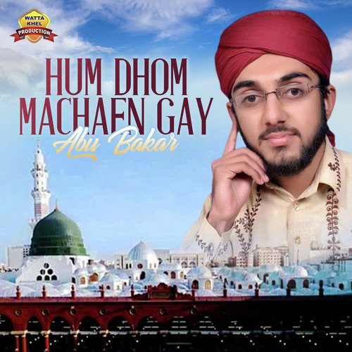 Hum Dhom Machaen Gay - Abu Bakar