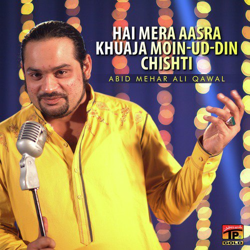 Bas Teri Mehrbani Hai - Abid Mehar Ali Qawwal