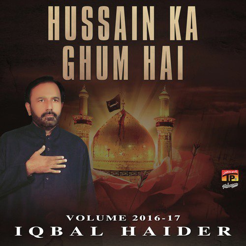 Moula Raza Ki Dua - Iqbal Haider