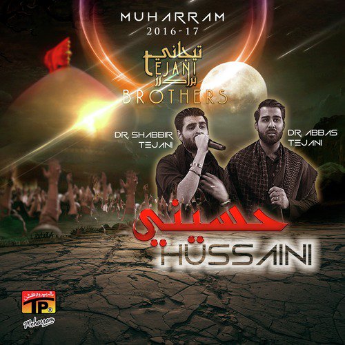 Hussaini - Tejani Brothers