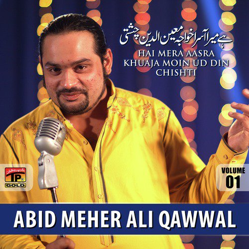 Akhiyan Choon Hanjun Vikdey Ne - Abid Meher Ali Qawwal