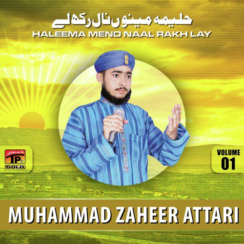 Zam Zam Da Pani - Muhammad Zaheer Attari