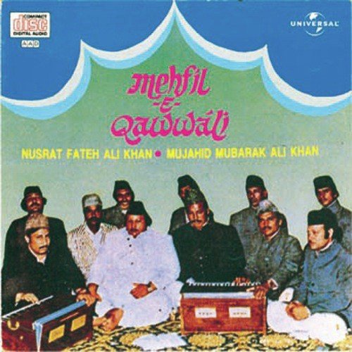 Nargisi Aankh Doorey Gulabi (Album Version) - Nusrat Fateh Ali Khan, Mujahid Mubarak Ali Khan