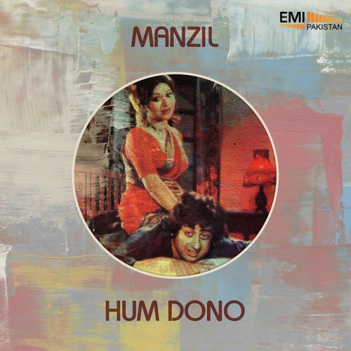 Dance Music (Chhap Tilak) (From Manzil) - Various Artists
