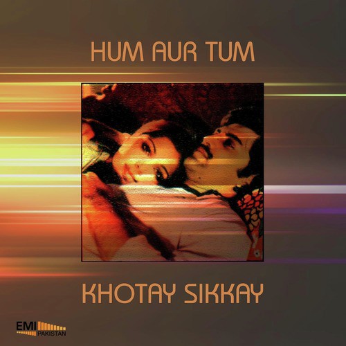Dream Boy (From Hum Aur Tum) - Various Artists
