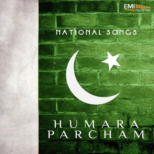 Mera Watan Kehta He Mujh Se - Various Artists