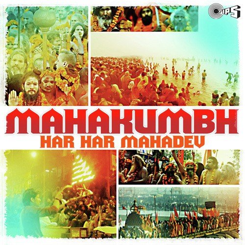 Har Har Gange - Various Artists